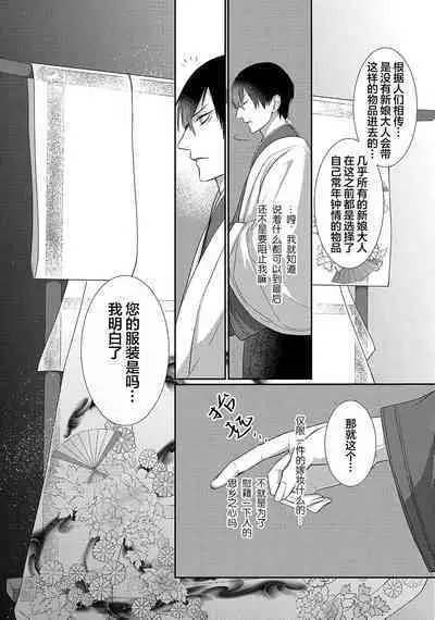 神婚这种东西由我来终结