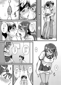 Canopri Comic 2011-01 Vol.3 [Digital]