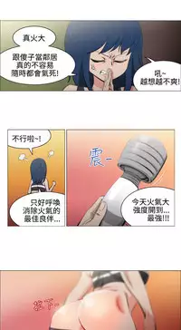 中文韩漫 助教開麥拉 Ch.0-10 [Chinese]