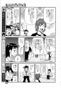 COMIC 0EX Vol. 05 2008-05