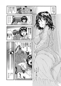 Web Comic Toutetsu Vol. 23 [Digital]