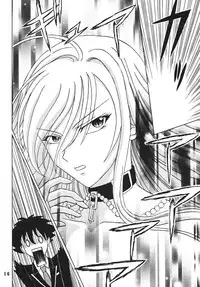 (COMIC1☆2) [St.Rio (MyMeroD!)] Nakadashi to Vampire 4 (Rosario + Vampire)