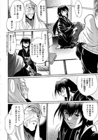 [Manabe Jouji] Hibi Kore Koujitsu Vol. 2