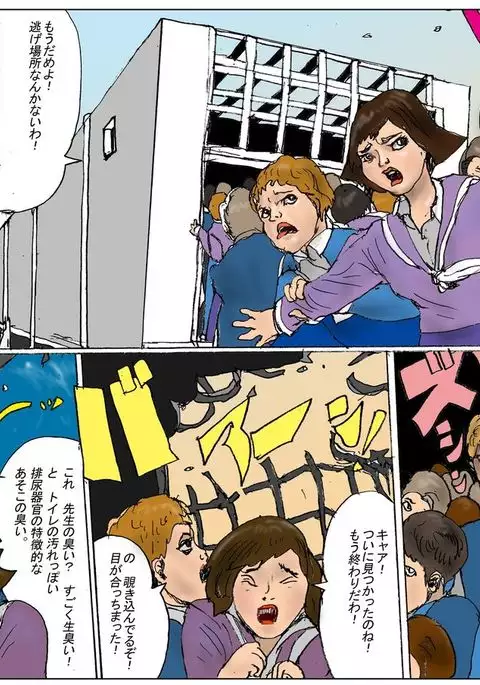 The Third Planet's Nightmare 2: Tragedy Against 3B Class