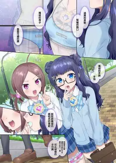 Mugen Seiki EX-Phantom season 2