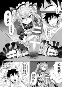 1ON1でメチャクチャHした話