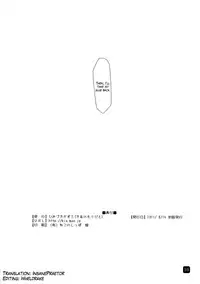 (C80) [Kia no Moribito (Himiduki Kazusa)] in public lite [English]