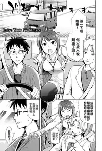 [kiasa] Hinata NTRism Ch. 1-8.5 [Chinese] [我尻故我在個人漢化]