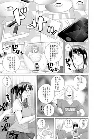 [Yamakumo] Closet [Digital]