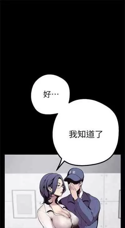 （週1）美麗新世界 1-75 中文翻譯 （更新中）