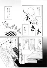 [Iwama Yoshiki] Cherry Blossom