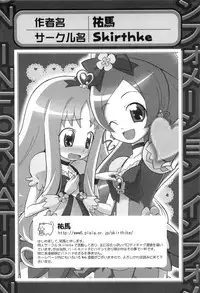 [Anthology] Cure Bitch HC Heartcatch