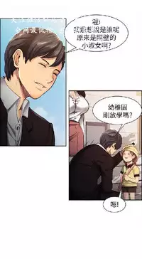 奪愛的滋味【中文】