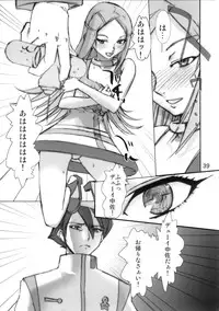 (C68) [DIGITAL ACCEL WORKS (INAZUMA.)] Super Freedom (Gundam SEED DESTINY)