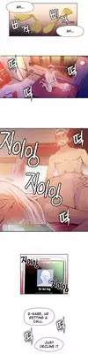 [BAK Hyeong Jun] Sweet Guy Ch. 1-44 [English] [YoManga]