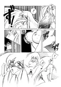 [Itou Nao] First Ace