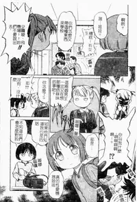 [Maka Fushigi] I♥DOLL [Chinese]