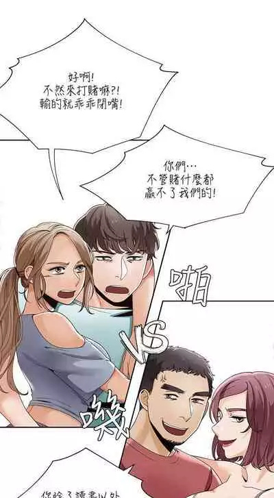 一炮定輸贏 1-34