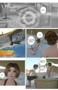 [G9MPcomics] Zerion [尖臉男漢化]