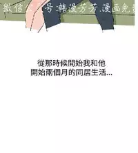 調教女大生【中文】