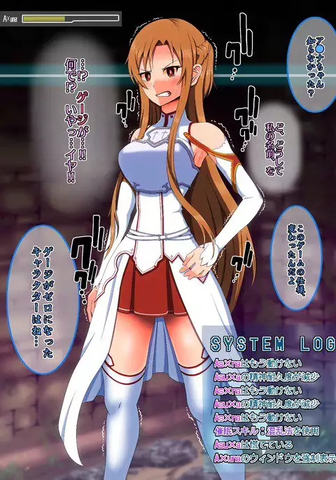 サイミンアートうんたら