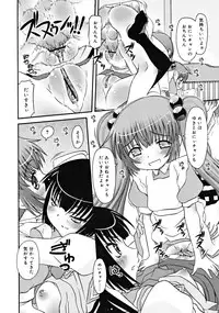 COMIC RiN [2008-10] Vol.46