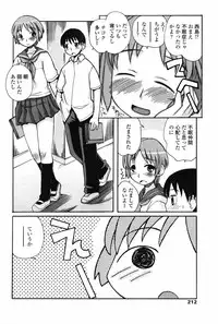 COMIC Penguin Club 2007-07