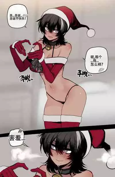 ratatata74·巨魔与小盗贼的纯爱圣诞节（LC整合汉化组）