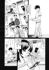 Comic Megastore H 2006-09