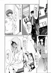 COMIC AUN 2004-05 Vol. 96