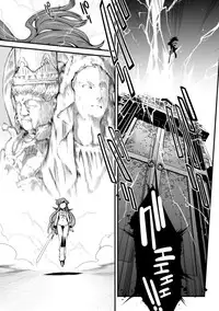 [Hiura R] Dream Hunter Rem XX -Ao no Kikan kishi-