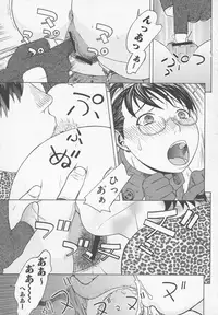 [Anthology] Bitoushi-tachi no Chigyaku (Queen's Blade)