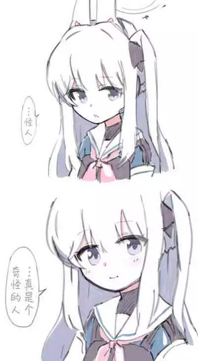 アーカイブrkgk漫画