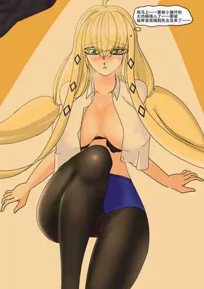 苍蓝誓约小剧场