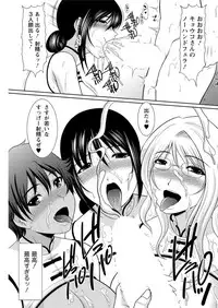 Action Pizazz DX 2016-11 [Digital]