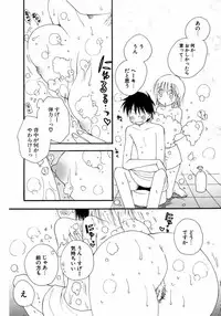 COMIC Potpourri Club 2007-04