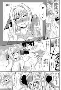 [Warashibe] Anadol Master Ch. 1-3