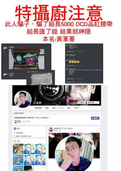 【tyronestash】Wendy's x Col.Sanders(CHINESE)【基德漢化組】