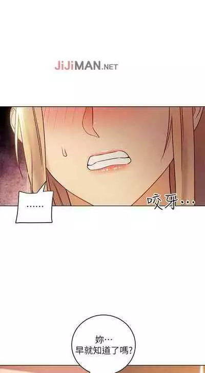 【周二连载】继母的朋友们（作者：Red-A&頸枕） 第1~59话