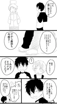 [アシガル丸] 雌犬の日々