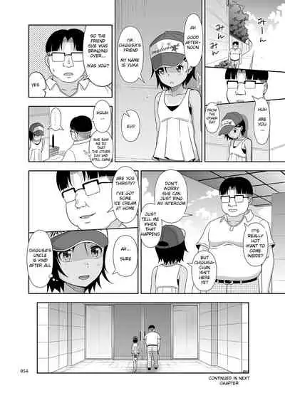 Meikko na Syoujo no Ehon