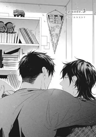 Love Nest | 我俩的爱巢 Vol. 1-2