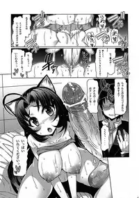 (C80) [Furansowa (EBA)] Azusa Bon E⇔B vol.2 (THE IDOLM@STER)