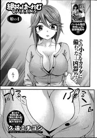 [Kuon Michiyoshi] Zettai Harem QUEENS Hime no 1-9