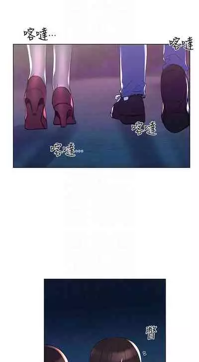 [週五] [夜行星 & 柚子] 重考生 1-82 官方中文（連載中）