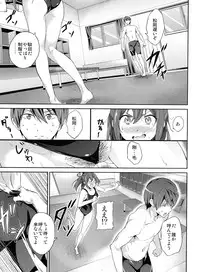 (C84) [EXTENDED PART (YOSHIKI)] GO is good! (Free!)