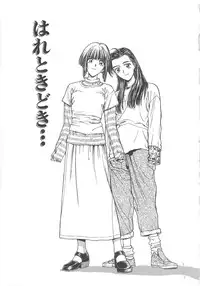 [Funabori Nariaki] Setsuna -Shoujotachi no Isshun-