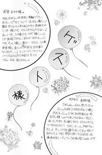 [Mind-A] Cosplay (Meitantei Conan)