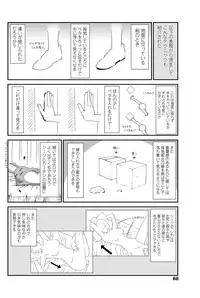 COMIC Penguin Club 2013-06 Vol. 322 [Digital]