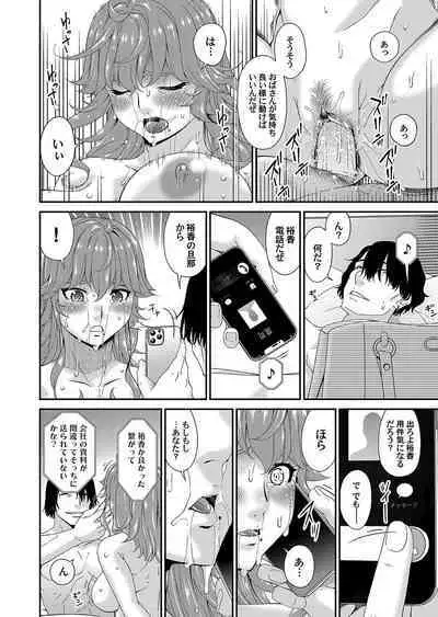 COMIC Magnum Vol. 160